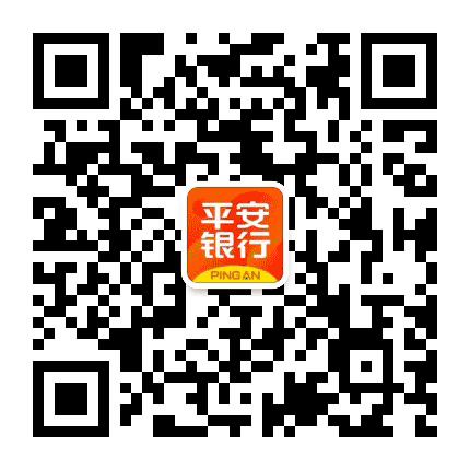平安银行呼和浩特分行公众号二维码