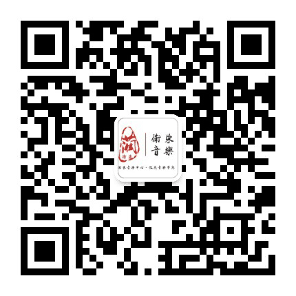 卫东音乐舞蹈中心公众号二维码