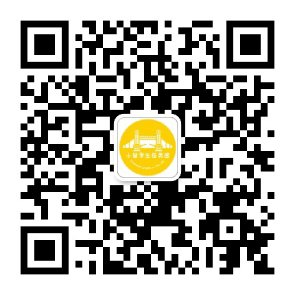 小留学生在英国公众号二维码