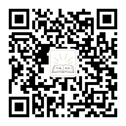 六祖禅文化公众号二维码