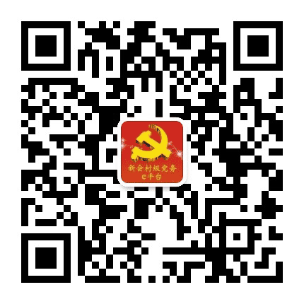 双水沙路村委会公众号二维码