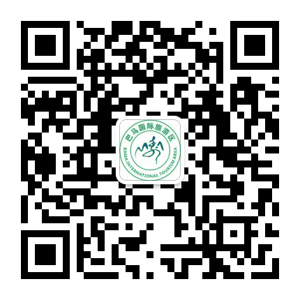 巴马长寿养身国际旅游区公众号二维码