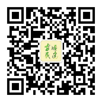 安顺民建公众号二维码