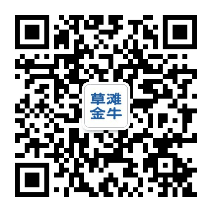 草滩金牛公众号二维码