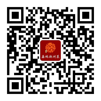 从化嘉瑞潮州菜公众号二维码