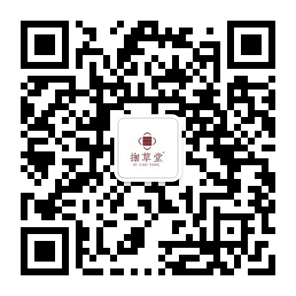 掬草堂公众号二维码