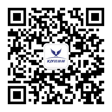 跨境电商综合服务平台公众号二维码