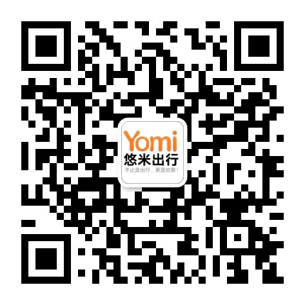 昆明悠然乐旅游汽车服务有限公司公众号二维码