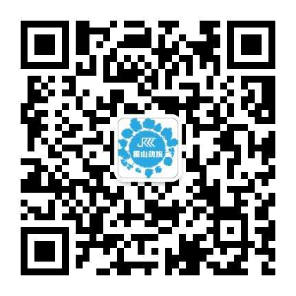 霍山劲旅环境公众号二维码