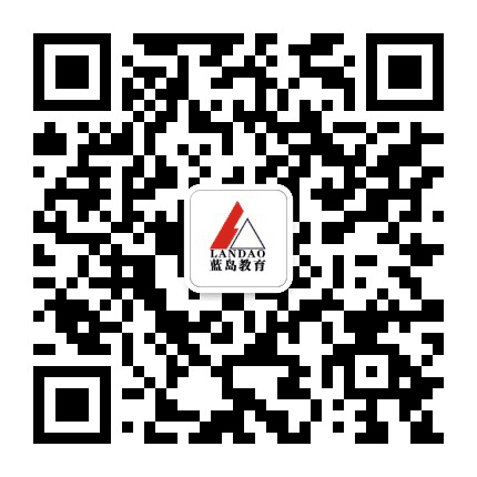 延安蓝岛教育公众号二维码