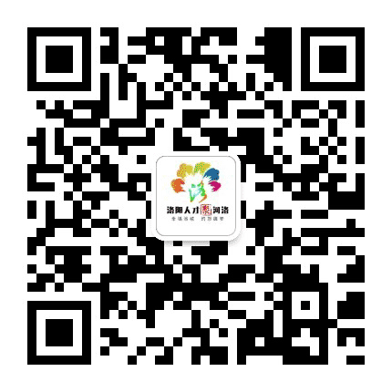 才聚河洛公众号二维码