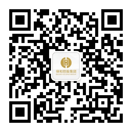 保和控股公众号二维码