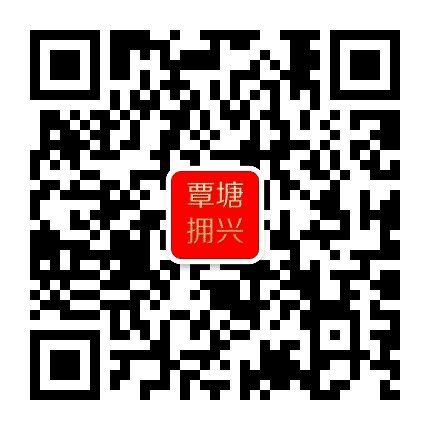 覃塘拥兴公众号二维码