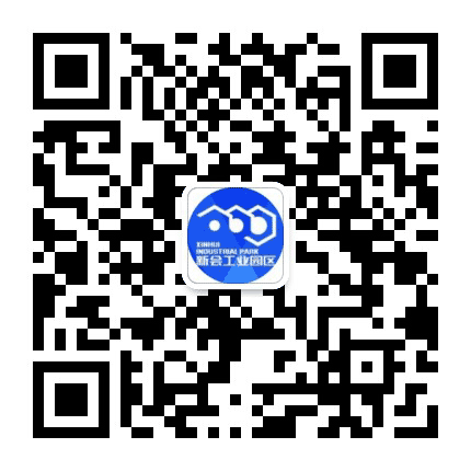 新会工业园区公众号二维码