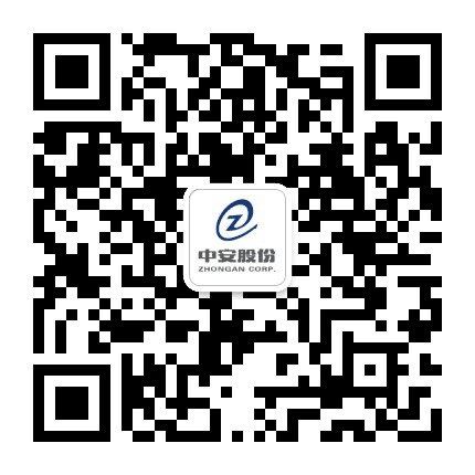 中安股份公众号二维码