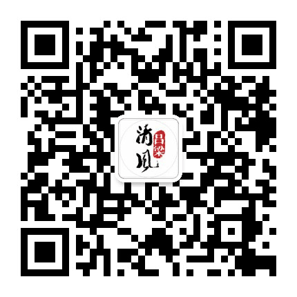 清风吕梁公众号二维码