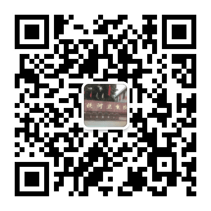 铁河卫生院公众号二维码