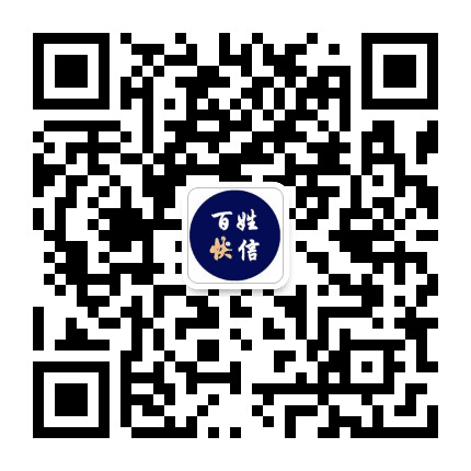 栾川快讯公众号二维码