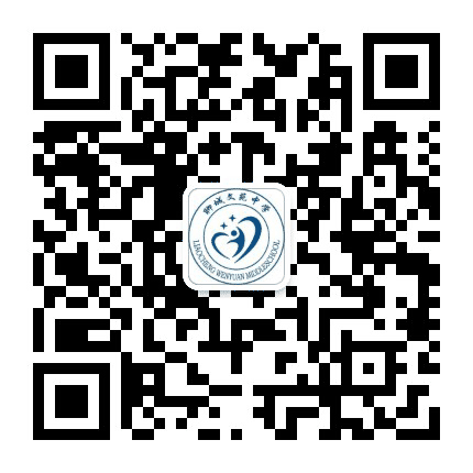 聊城文苑高级中学公众号二维码