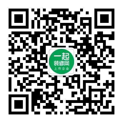 一起装修网沈阳站公众号二维码