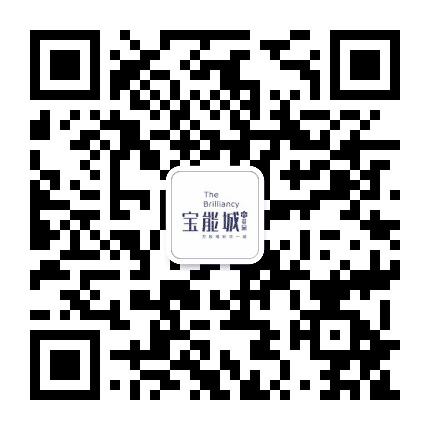 潮阳宝能城公众号二维码
