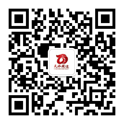 天水周边公众号二维码