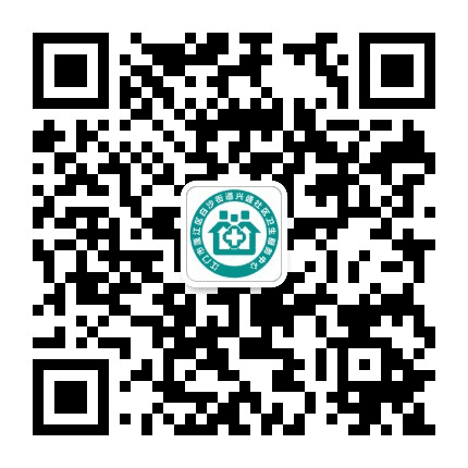 兴盛社区卫生服务中心公众号二维码