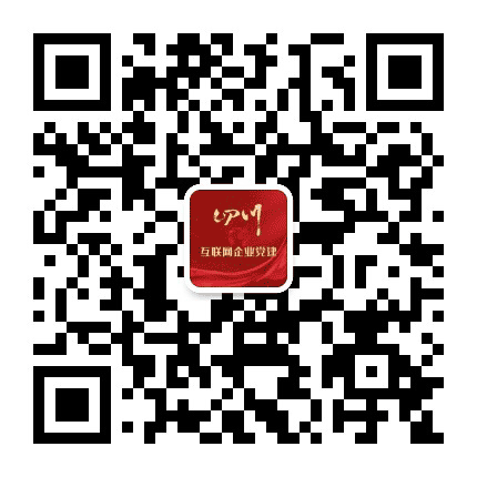 四川网信党建公众号二维码