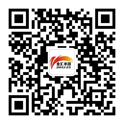 企石金汇店公众号二维码