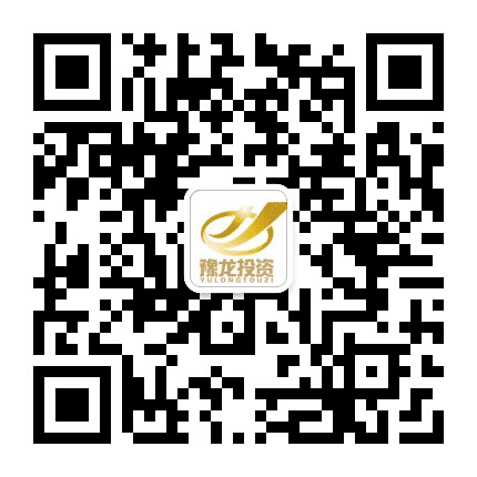 豫龙投资公众号二维码