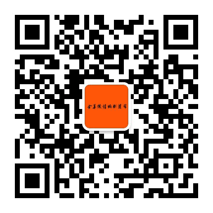 金华机构编制发布公众号二维码