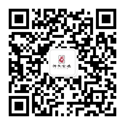 神头玄鸡公众号二维码