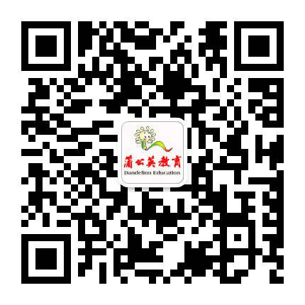 蒲公英语文写作公众号二维码
