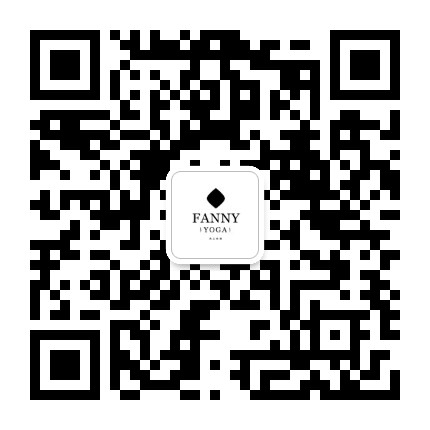 热点瑜伽FannyYoga公众号二维码