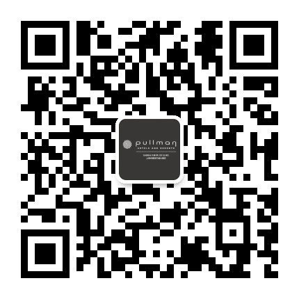 上海卓越铂尔曼大酒店人才与文化公众号二维码