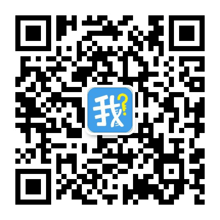 我是谁APP公众号二维码