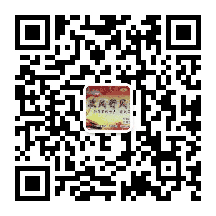 任城问政公众号二维码