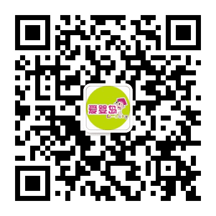 爱婴岛沙溪大道店公众号二维码