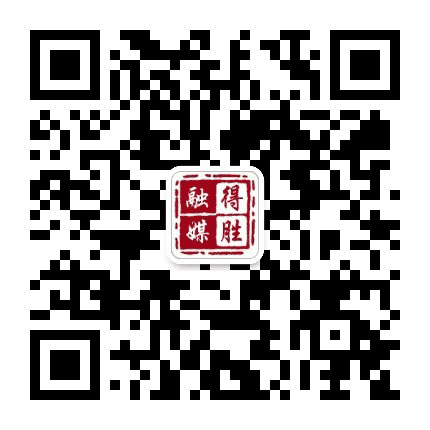 新荣区得胜融媒公众号二维码