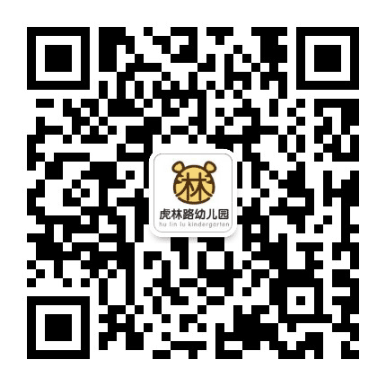上海市宝山区虎林路幼儿园公众号二维码