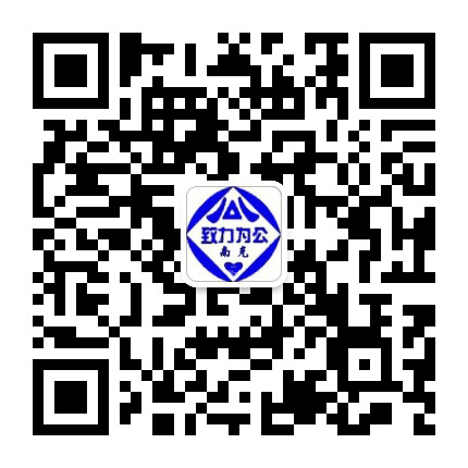 南充致公公众号二维码