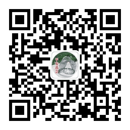 平安禹会公众号二维码