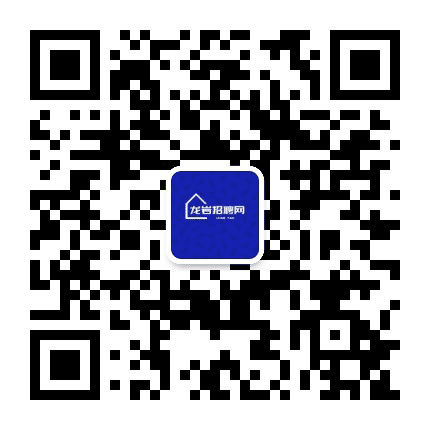 龙岩求职招聘网公众号二维码