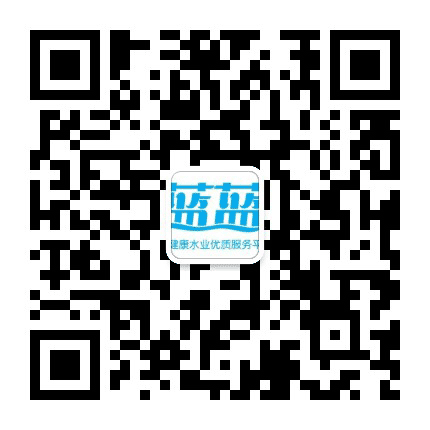 蓝蓝水源直供站公众号二维码