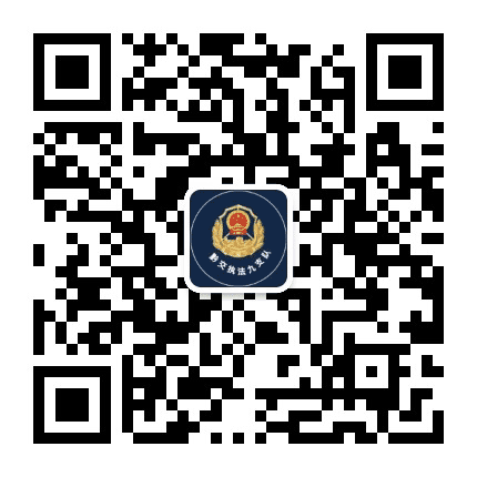 金州高速路政公众号二维码