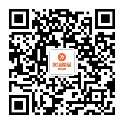 友谊情深公众号二维码