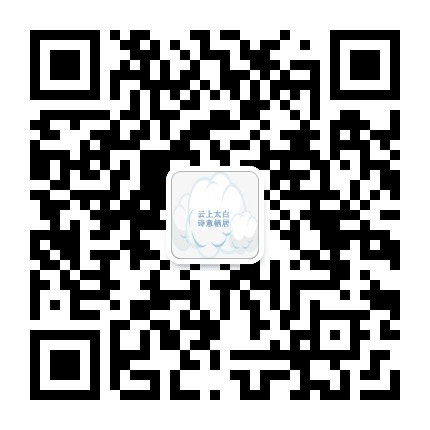 太白政府发布公众号二维码