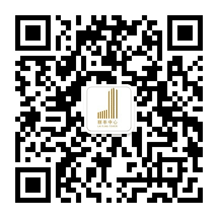 广州丽丰中心公众号二维码