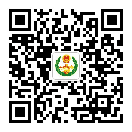 平安冀州公众号二维码