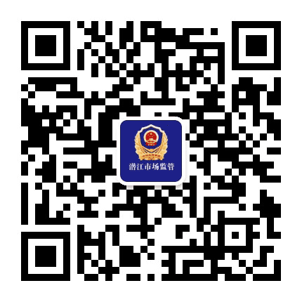 潜江市场监管公众号二维码